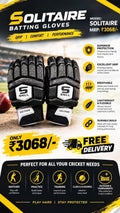 BATTING GLOVES SOLITARE EDITION